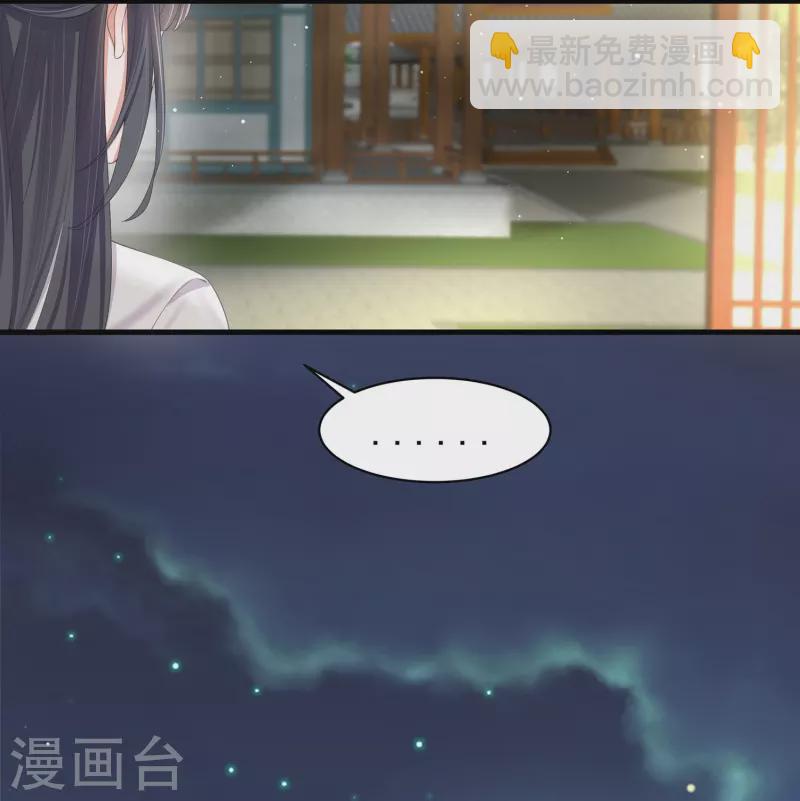 第143话 黄雀在后-第168话