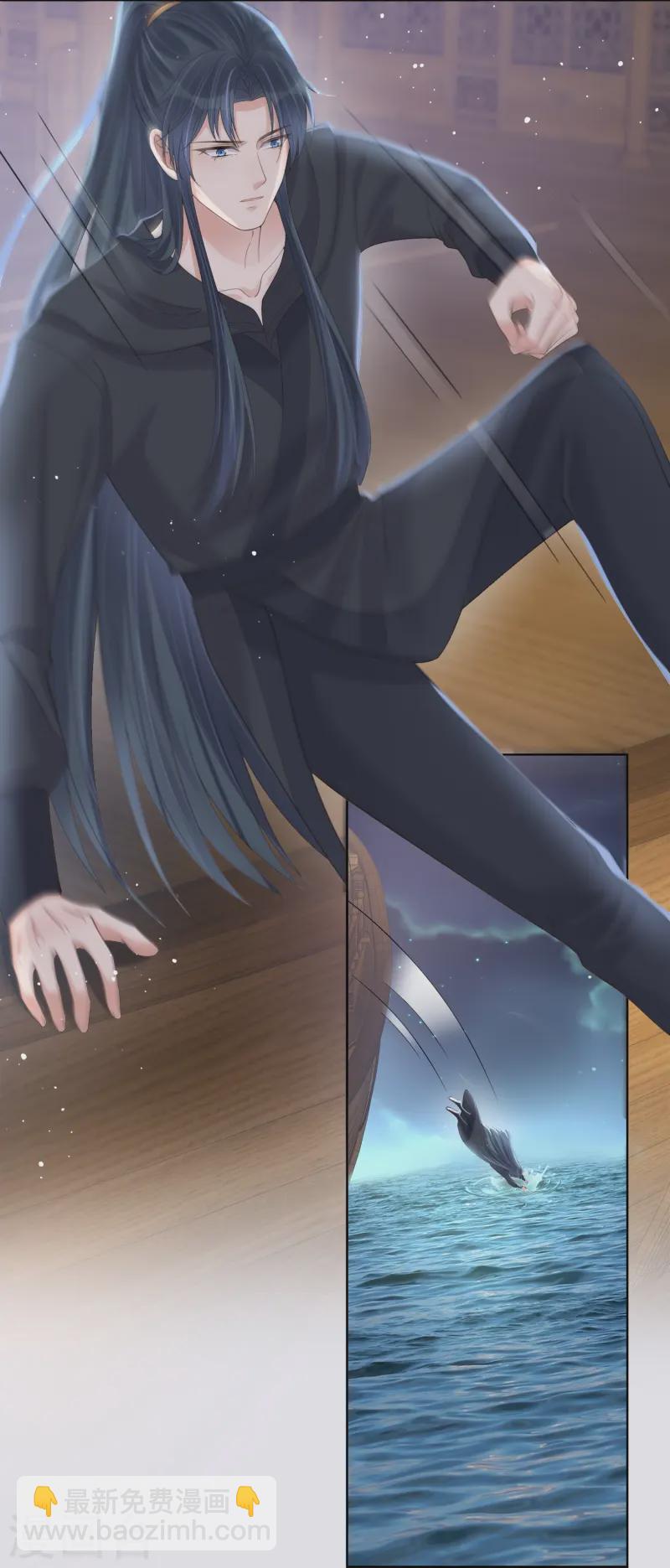 第145话 季霄的嘴唇-第170话