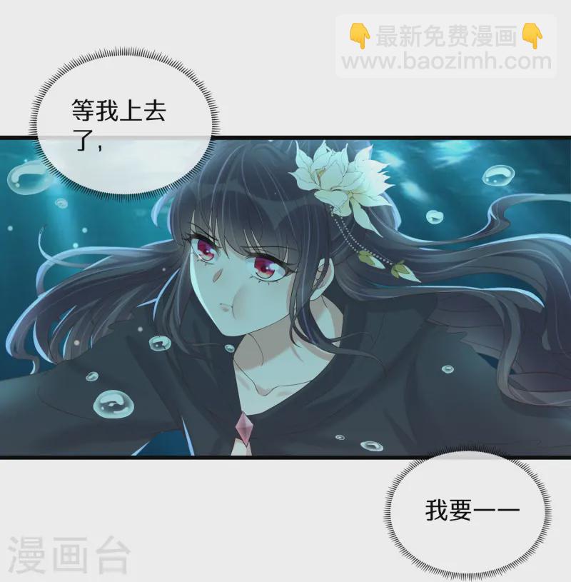 第145话 季霄的嘴唇-第170话