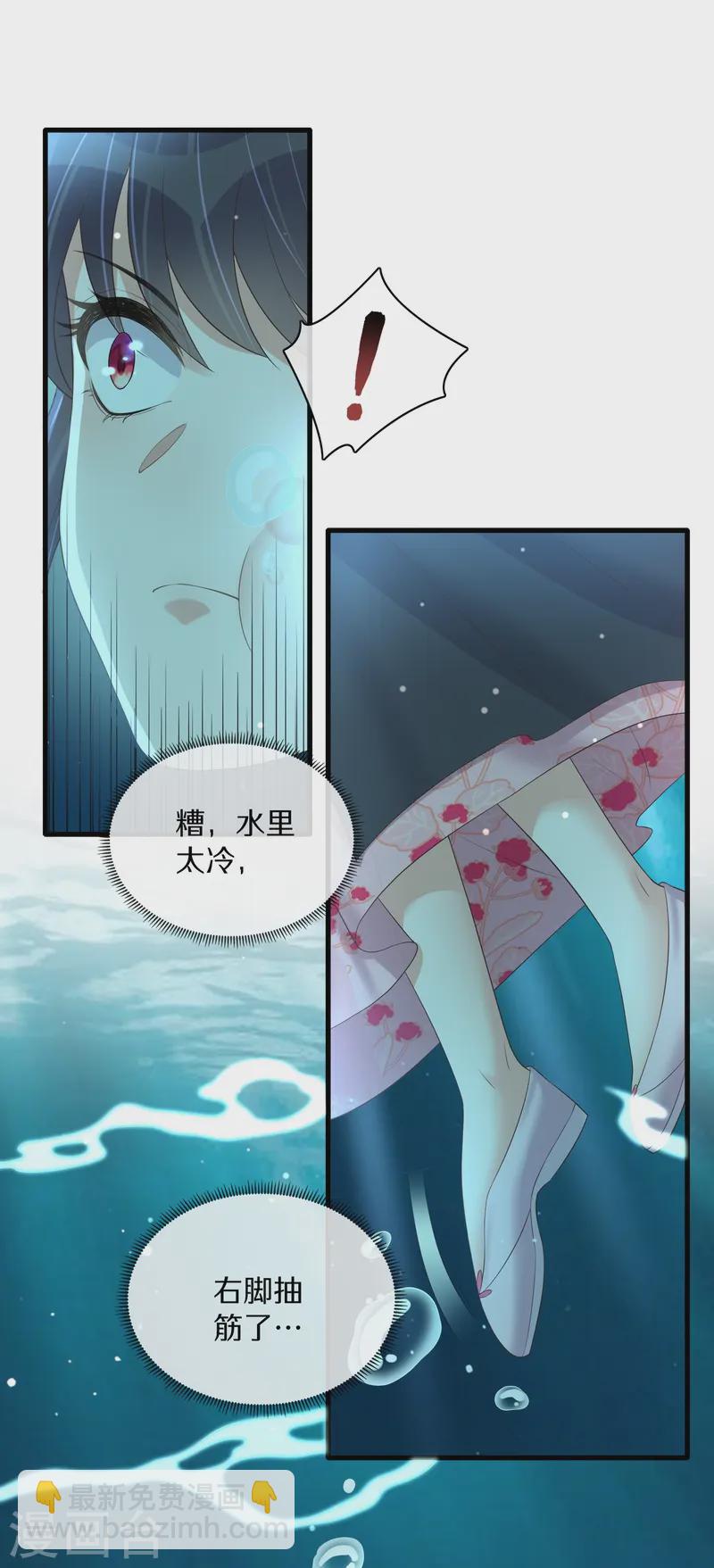 第145话 季霄的嘴唇-第170话