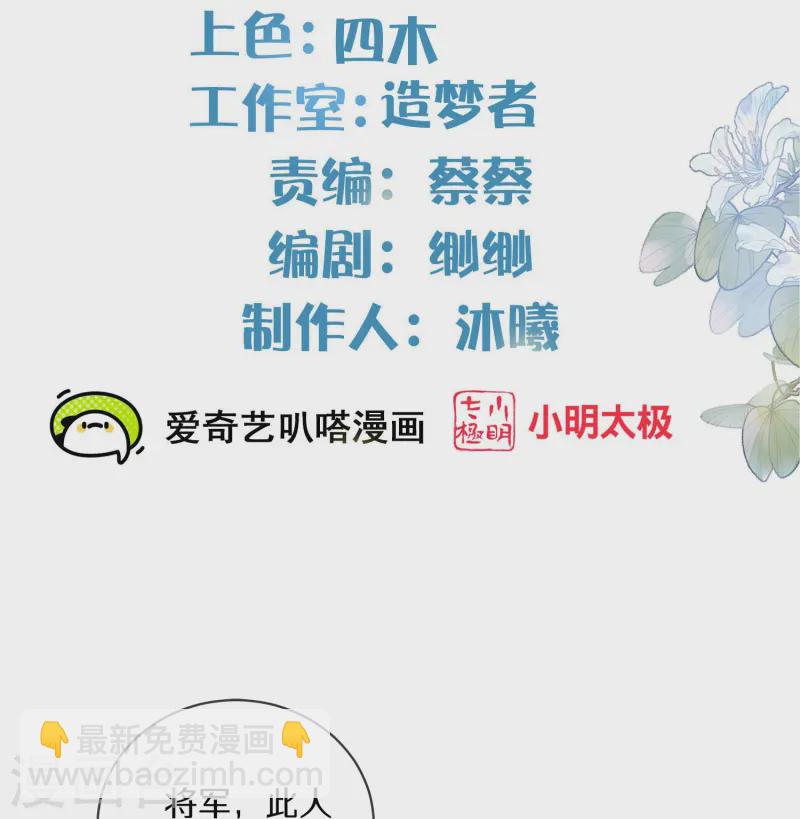 第145话 季霄的嘴唇-第170话