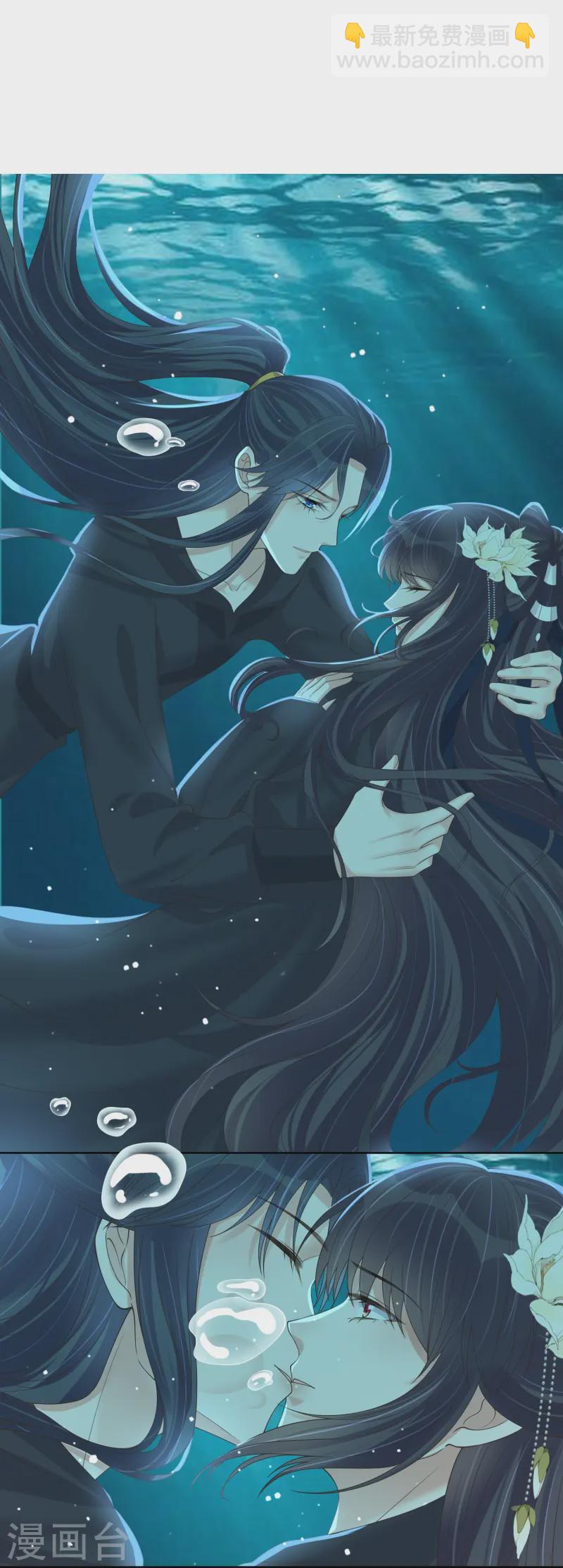 第145话 季霄的嘴唇-第170话
