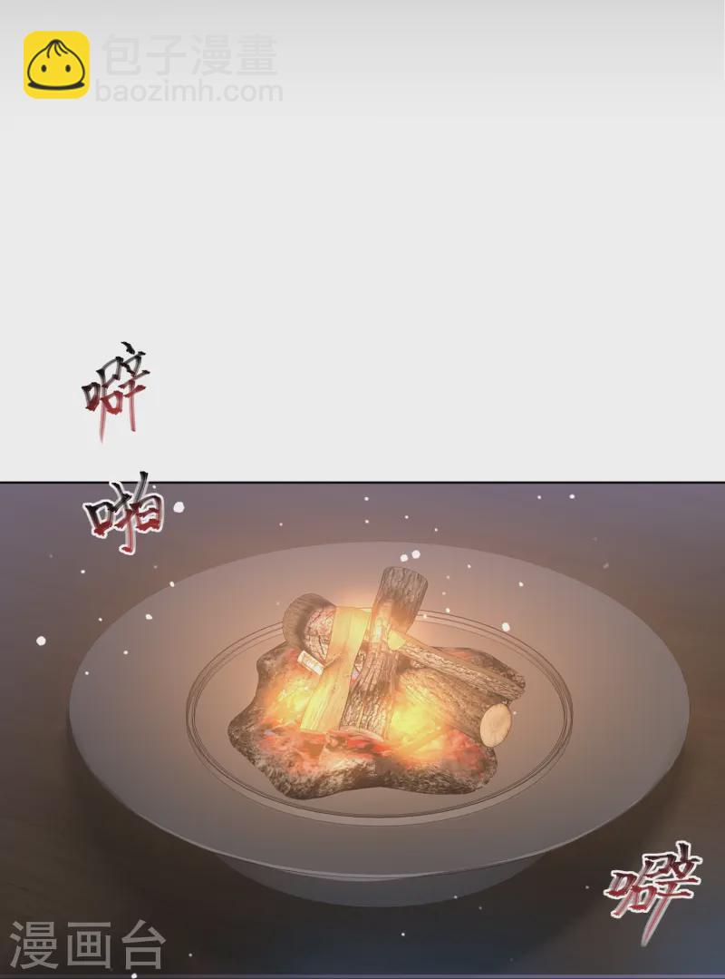 第145话 季霄的嘴唇-第170话