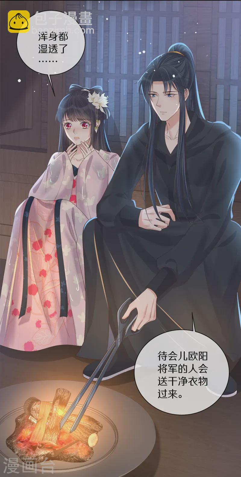 第145话 季霄的嘴唇-第170话