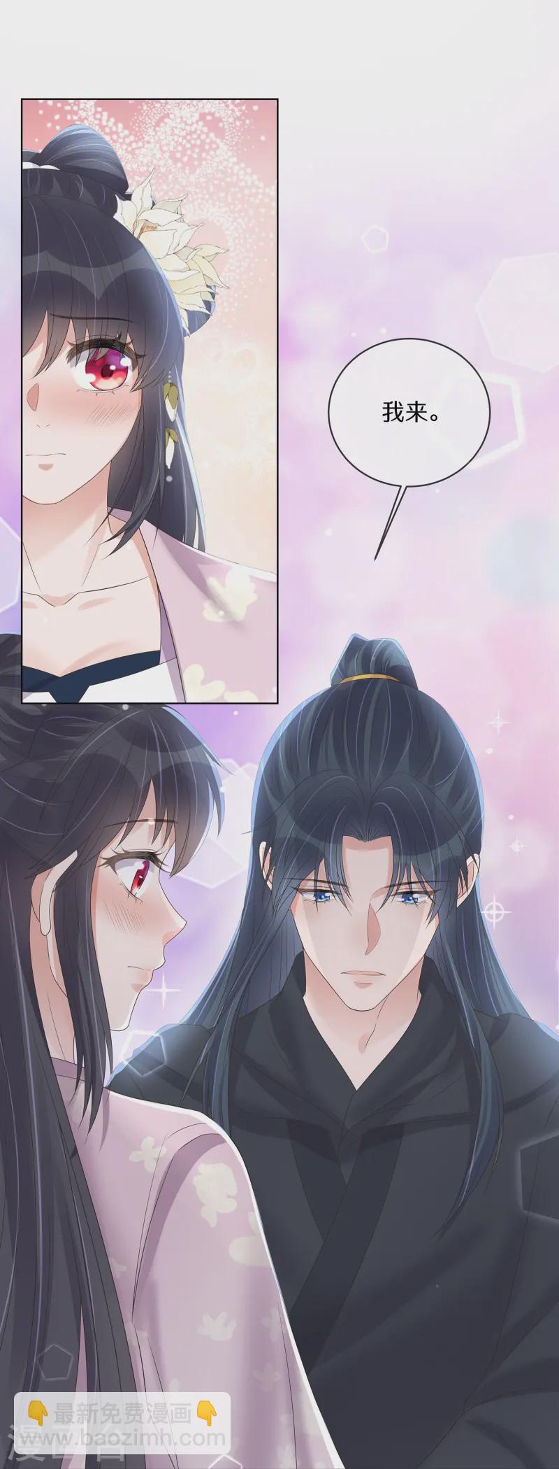 第145话 季霄的嘴唇-第170话