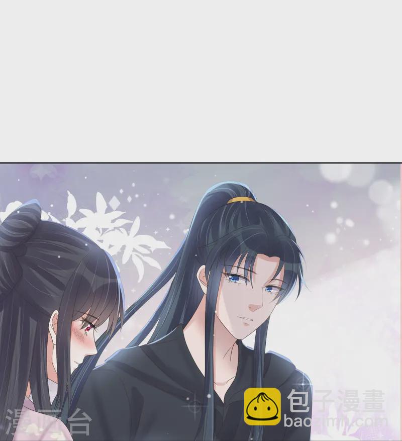 第145话 季霄的嘴唇-第170话