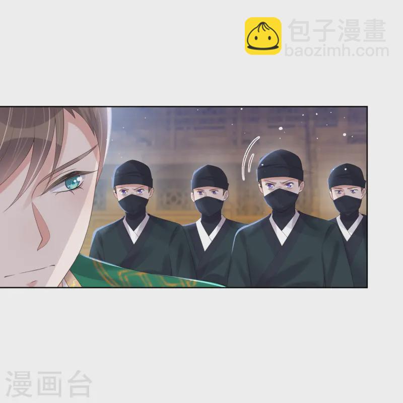 第145话 季霄的嘴唇-第170话