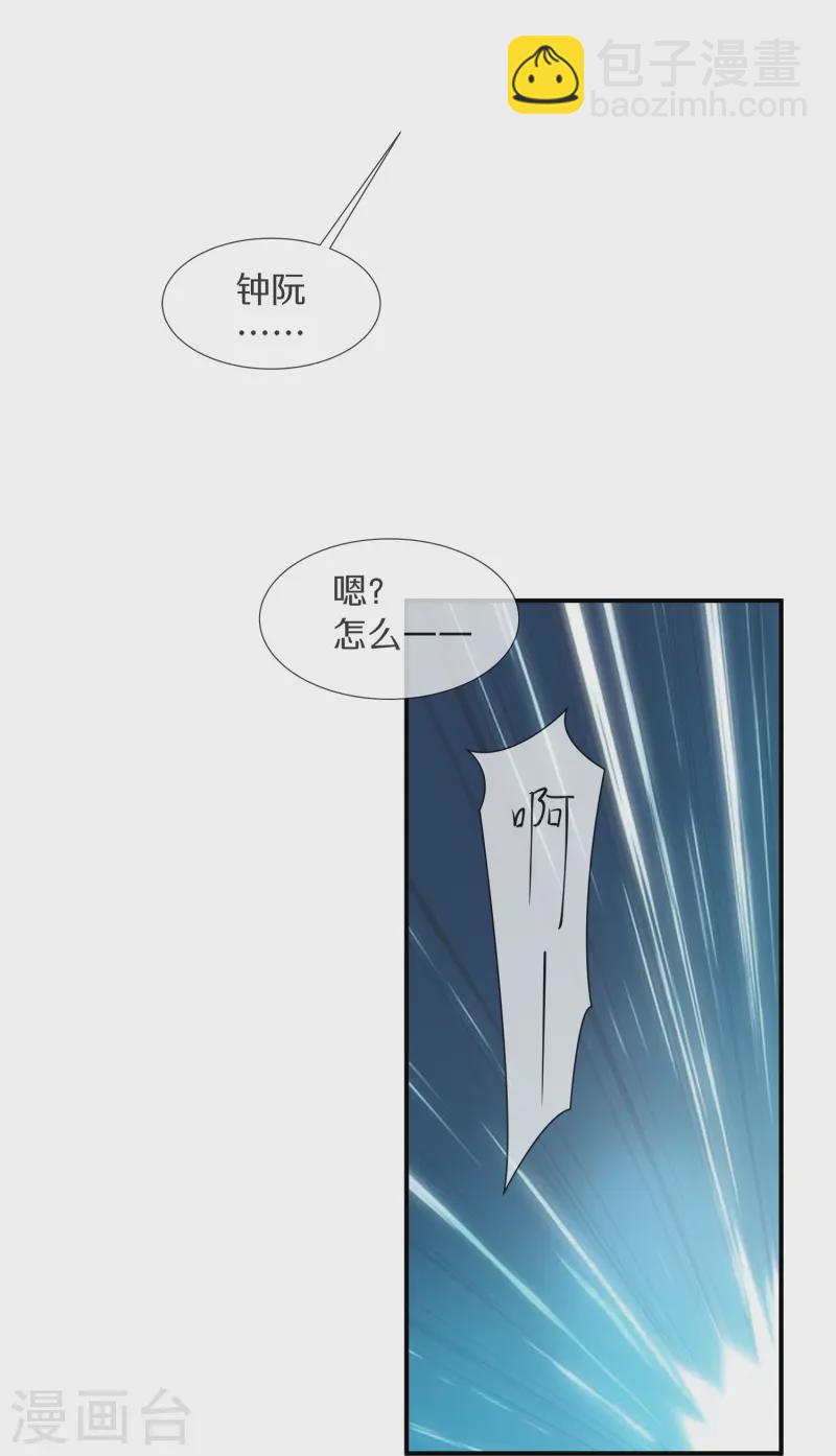 第147话 亲吻小课堂-第172话
