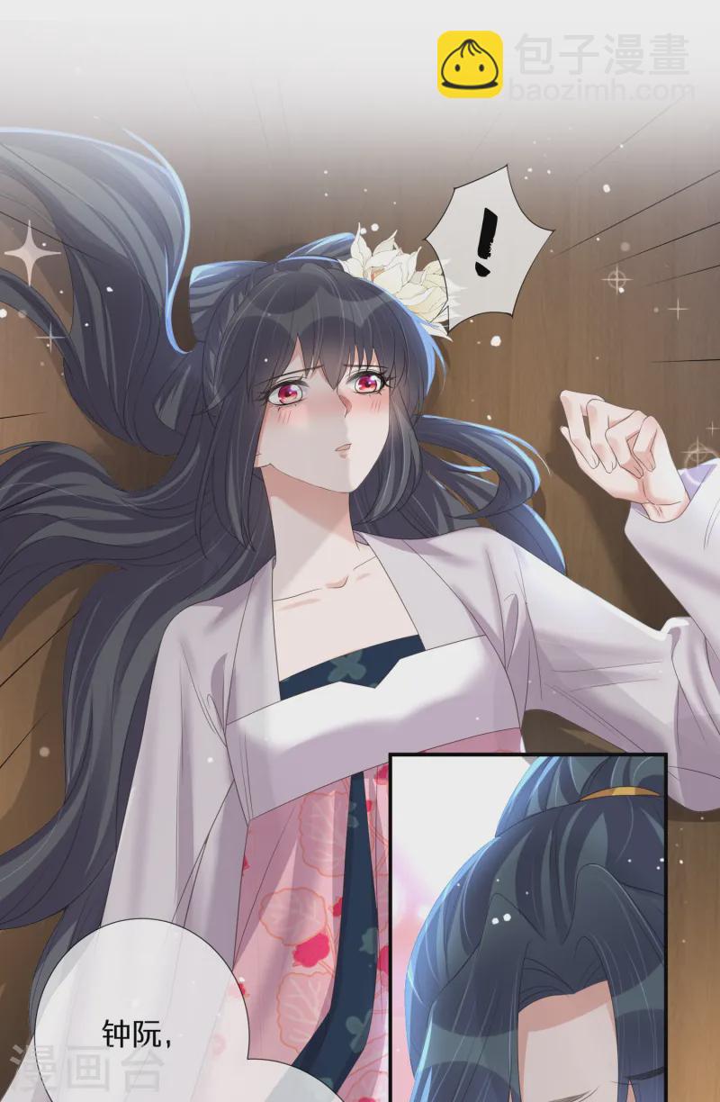 第147话 亲吻小课堂-第172话