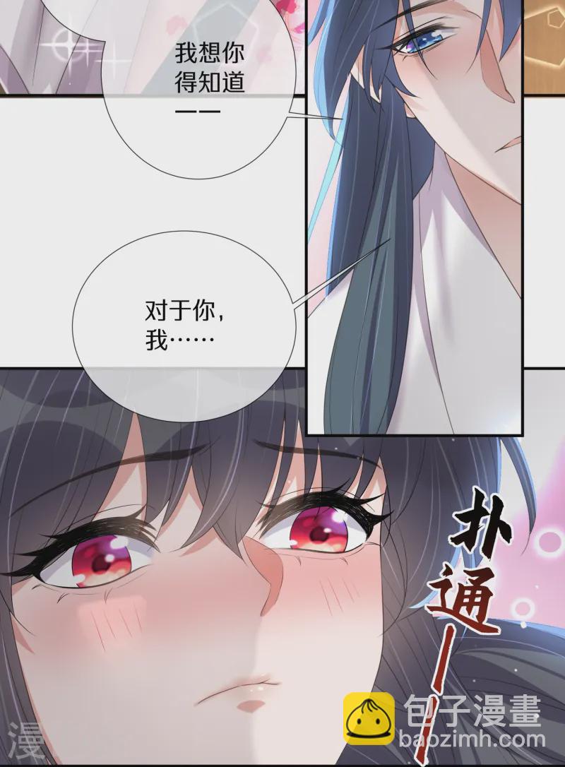 第147话 亲吻小课堂-第172话