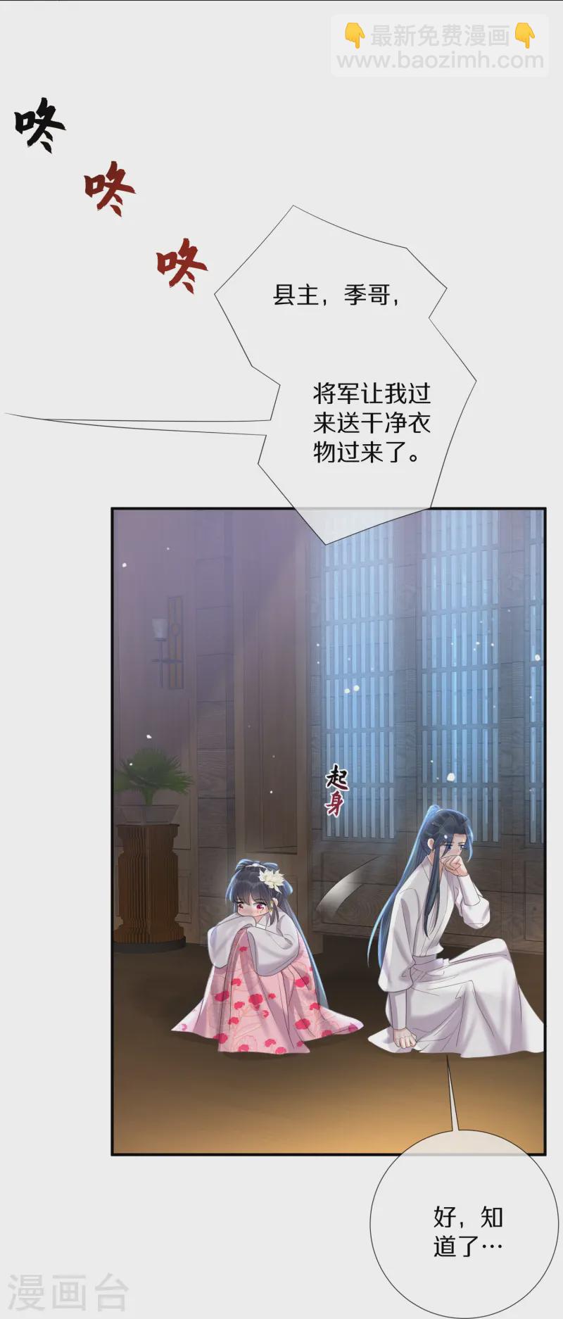 第147话 亲吻小课堂-第172话
