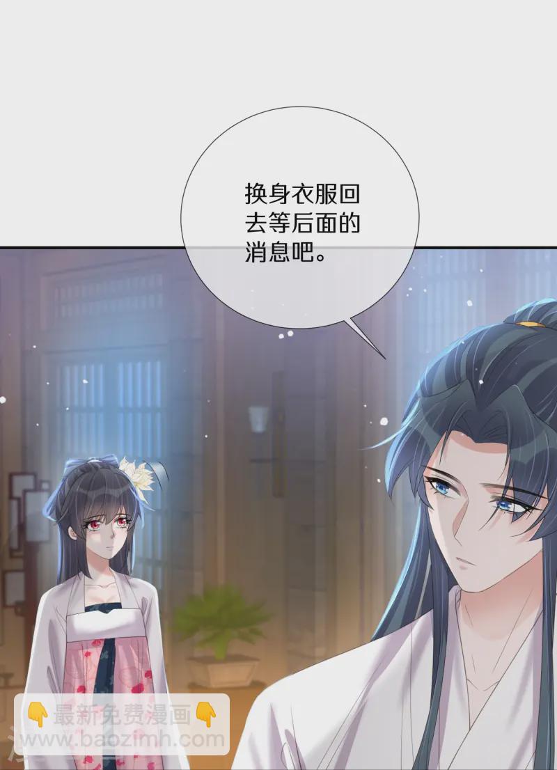 第147话 亲吻小课堂-第172话