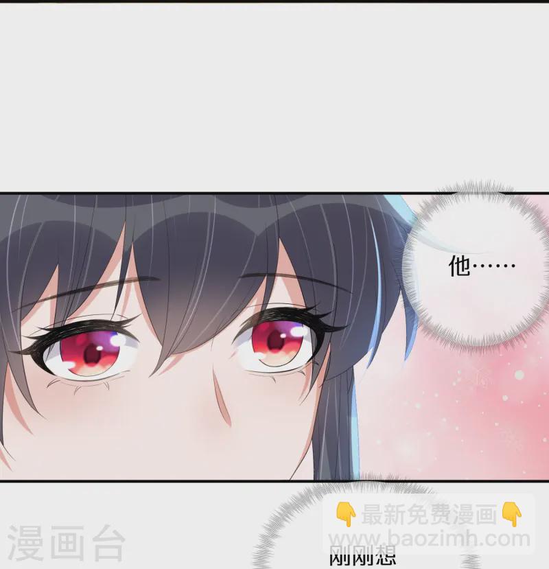 第147话 亲吻小课堂-第172话
