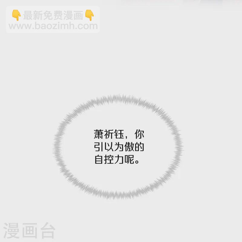 第147话 亲吻小课堂-第172话