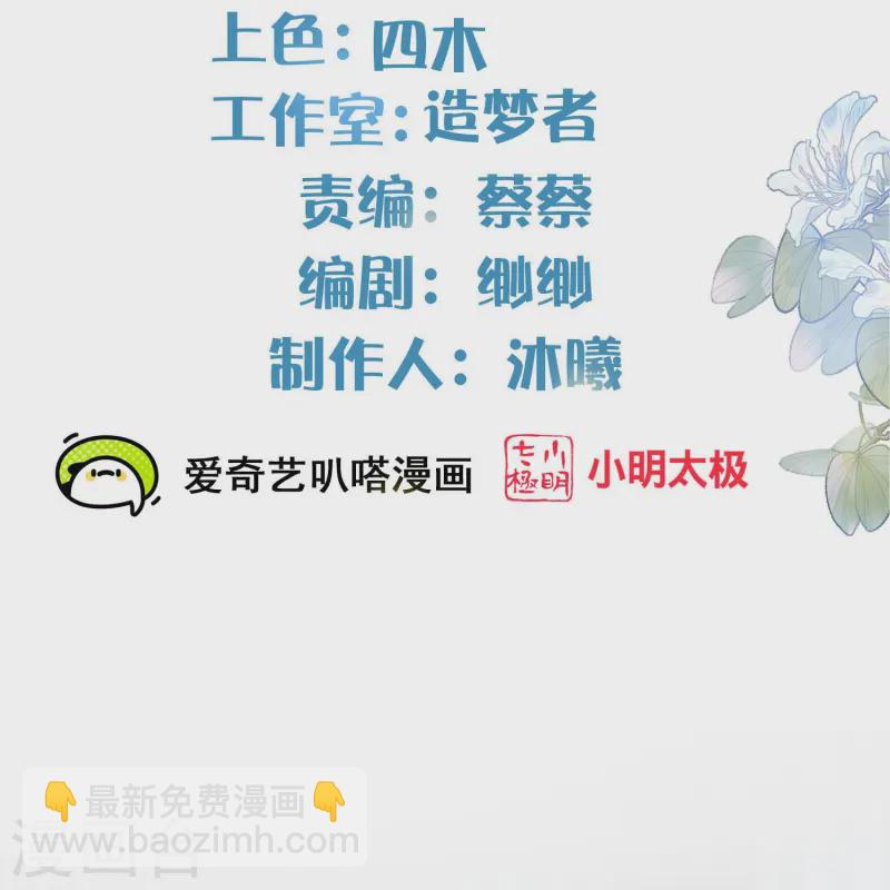 第147话 亲吻小课堂-第172话