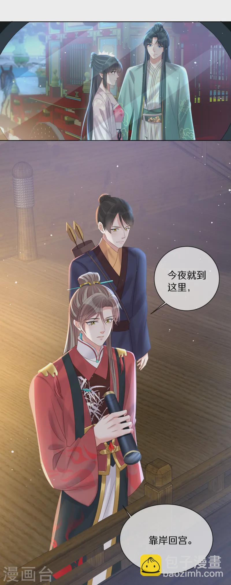 第147话 亲吻小课堂-第172话
