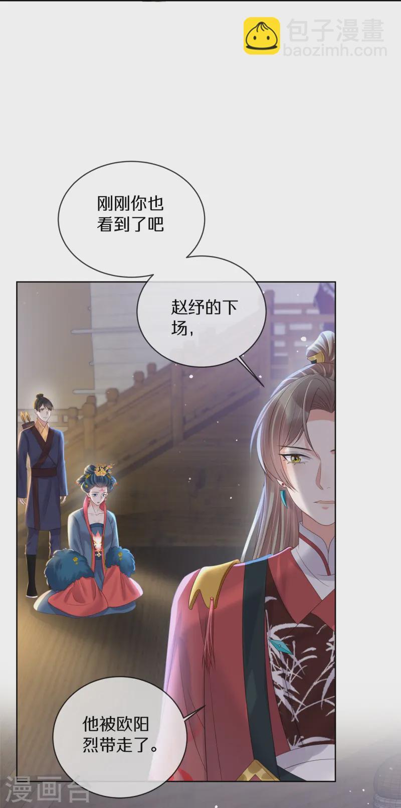 第147话 亲吻小课堂-第172话