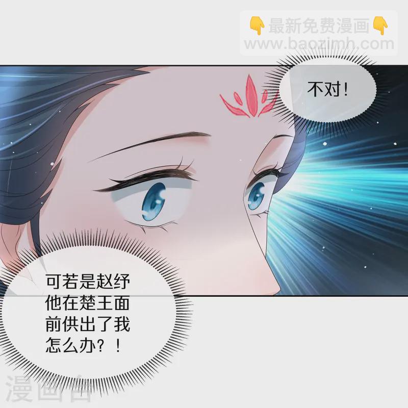 第147话 亲吻小课堂-第172话