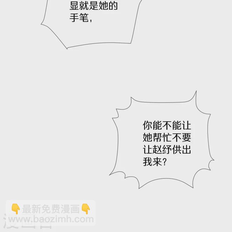 第147话 亲吻小课堂-第172话
