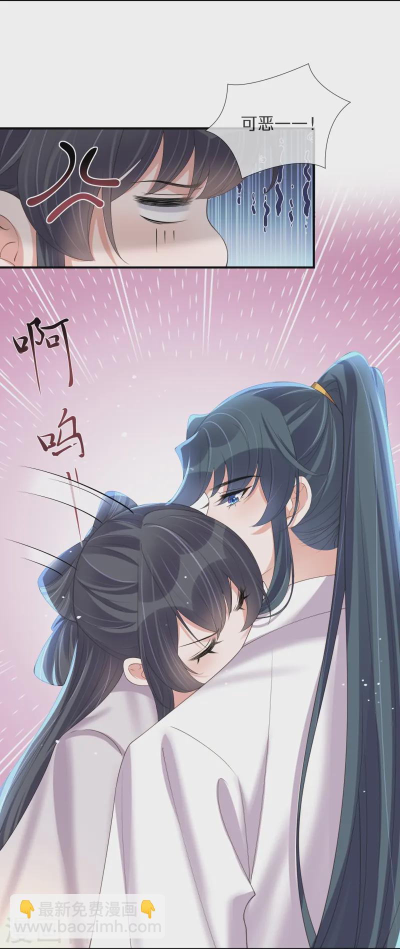 第147话 亲吻小课堂-第172话