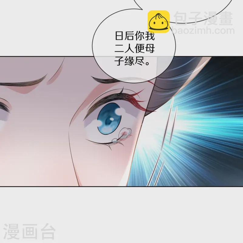 第149话 前太子殿下！-第174话