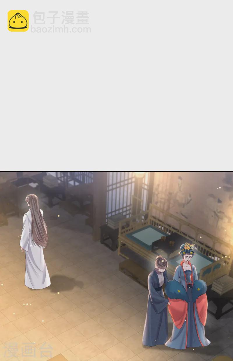 第149话 前太子殿下！-第174话