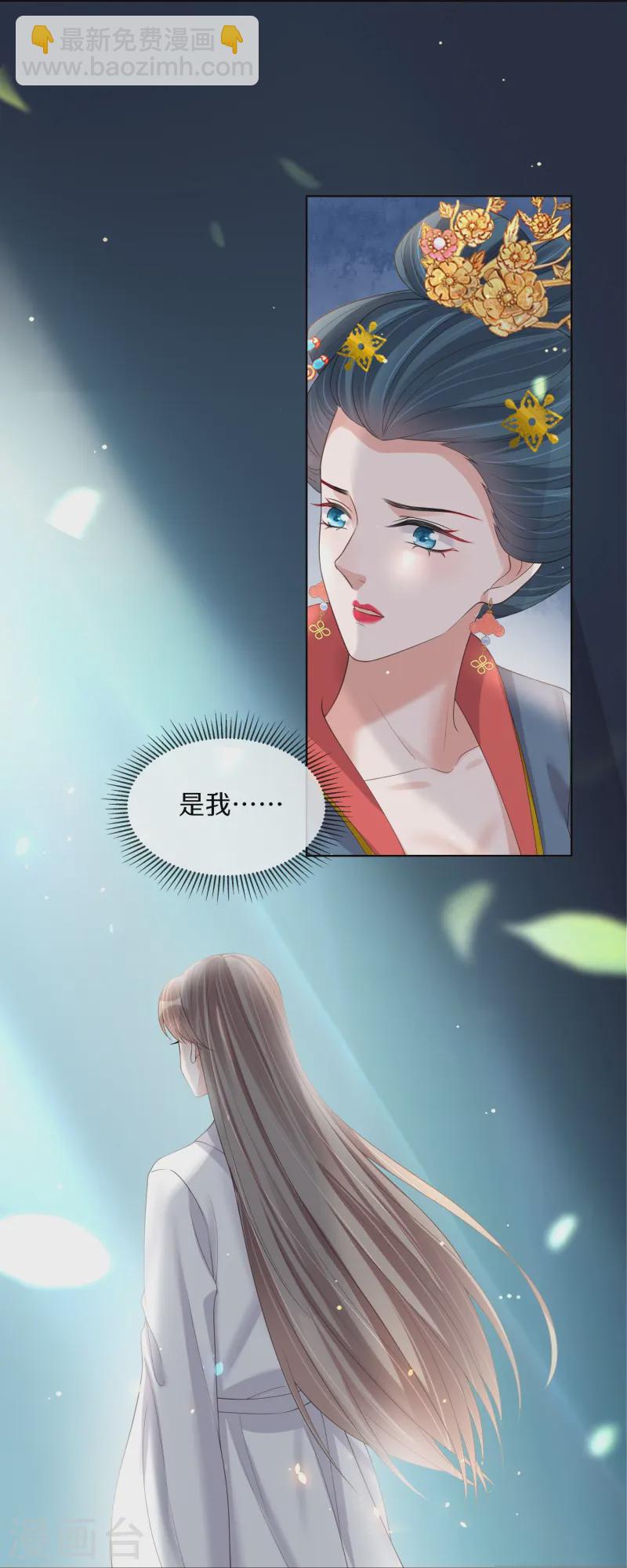 第149话 前太子殿下！-第174话