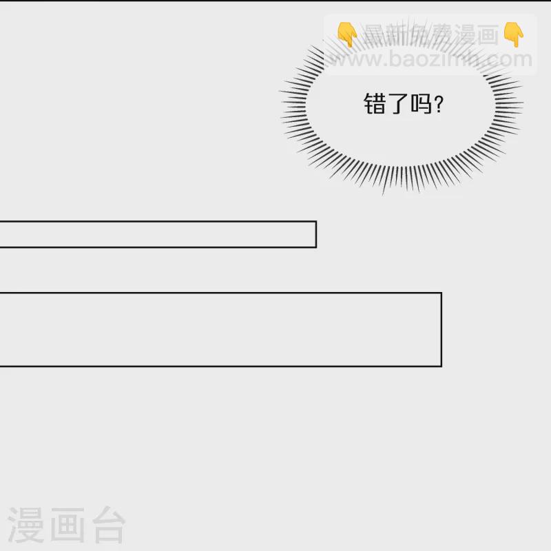第149话 前太子殿下！-第174话