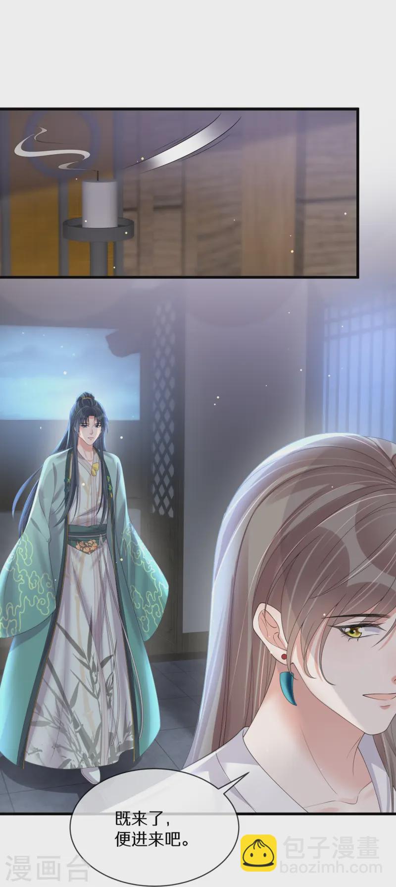 第149话 前太子殿下！-第174话