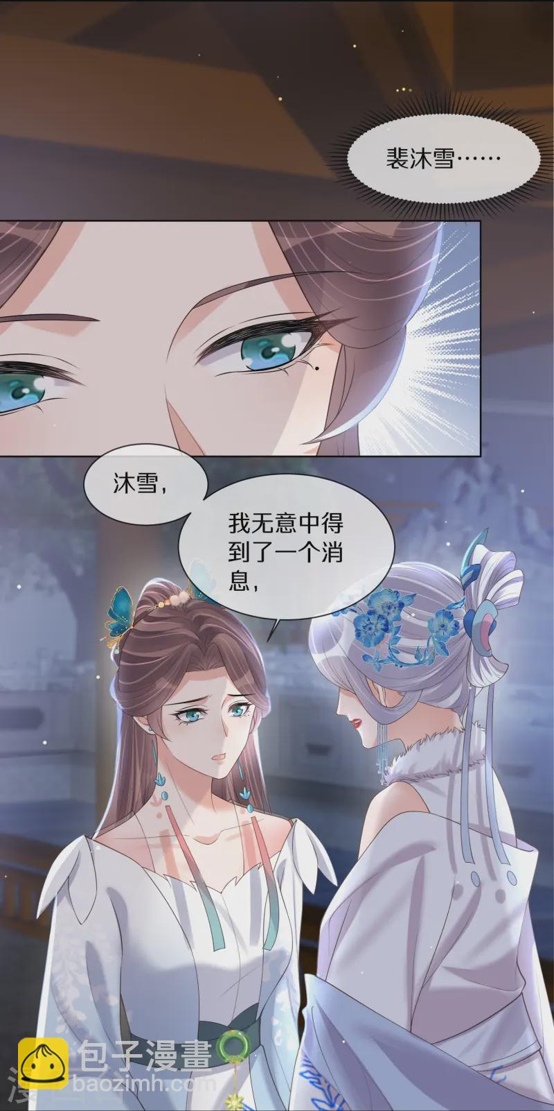 第150话 钟阮你休想！-第176话
