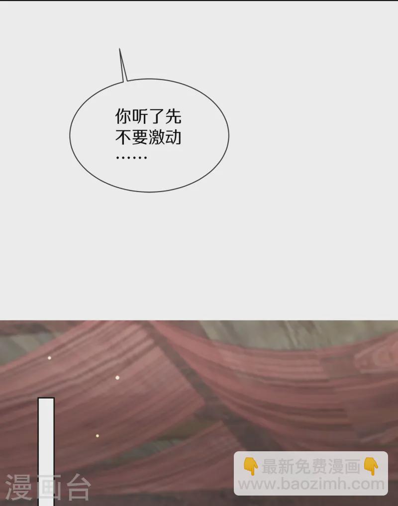 第150话 钟阮你休想！-第176话
