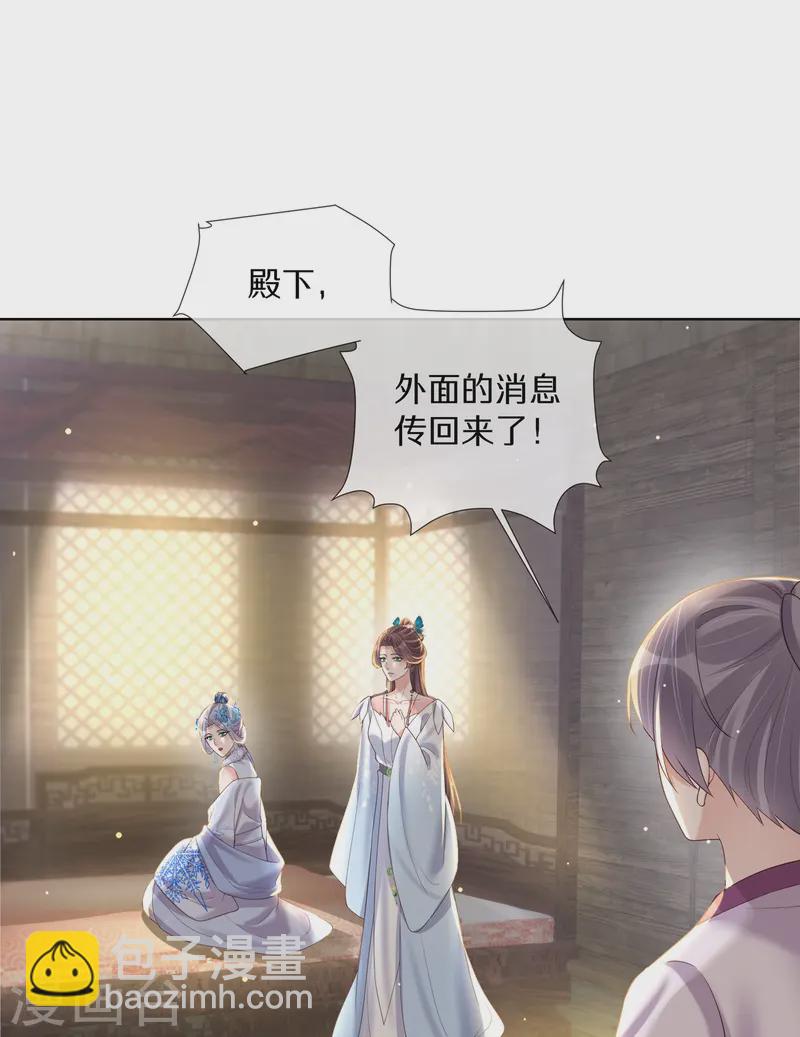 第150话 钟阮你休想！-第176话
