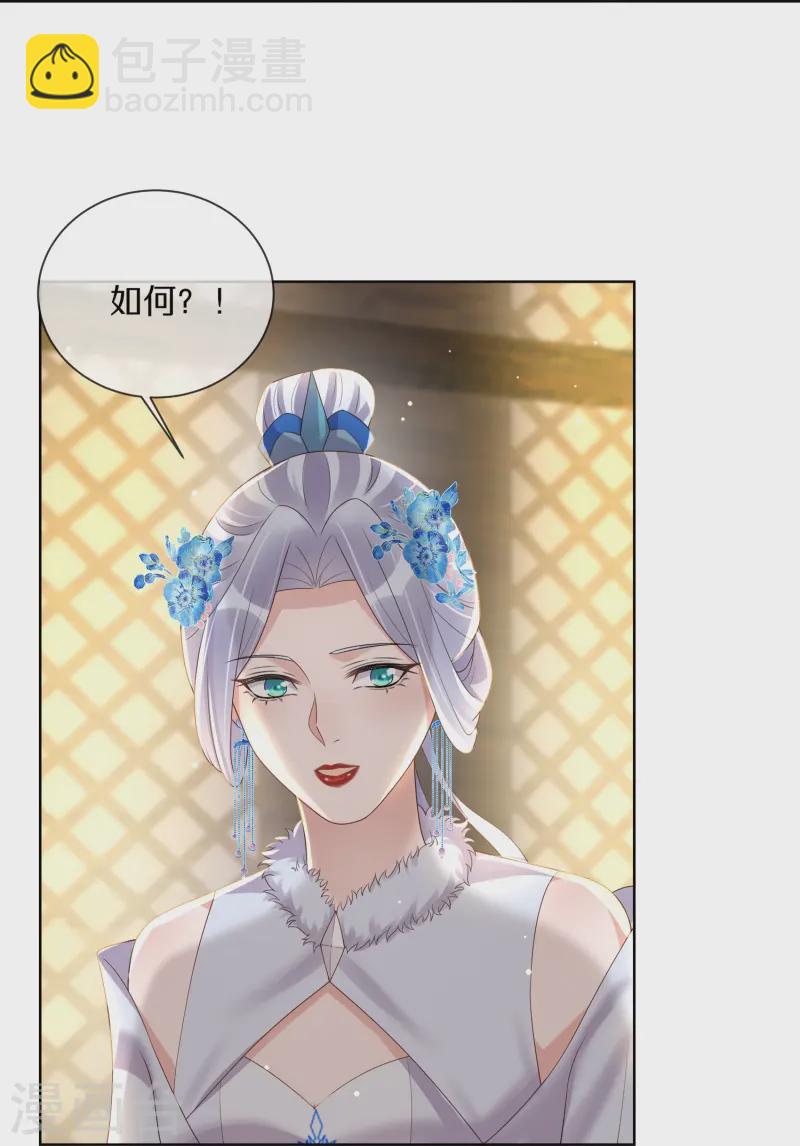 第150话 钟阮你休想！-第176话
