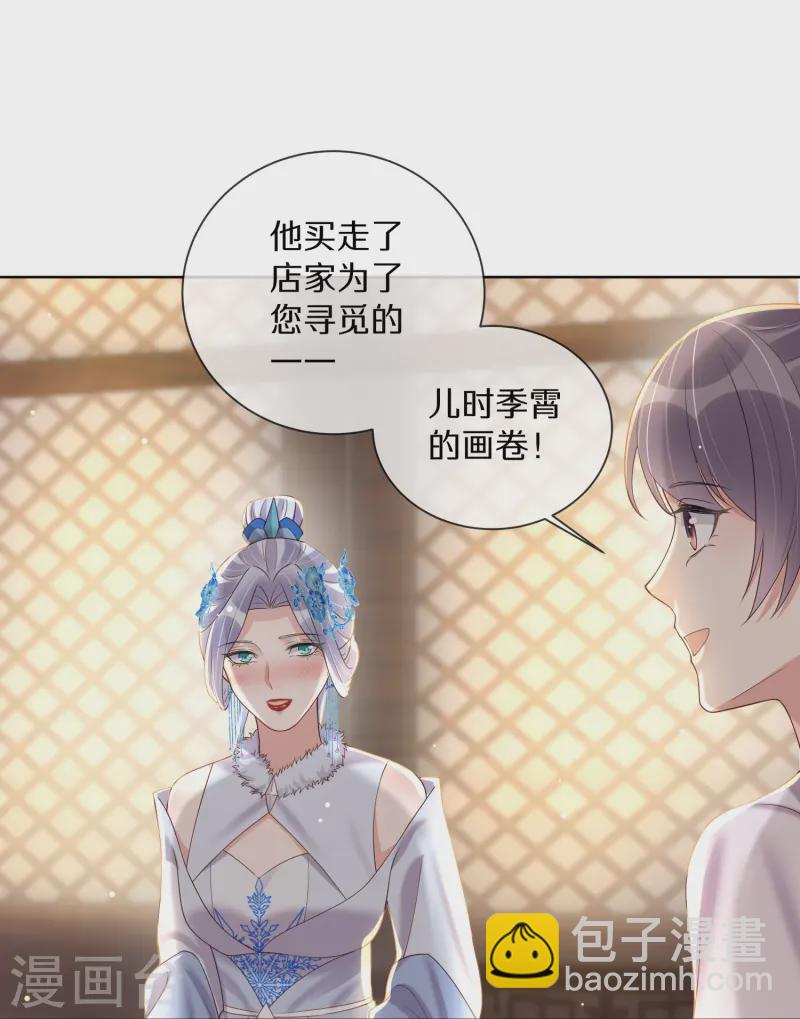 第150话 钟阮你休想！-第176话