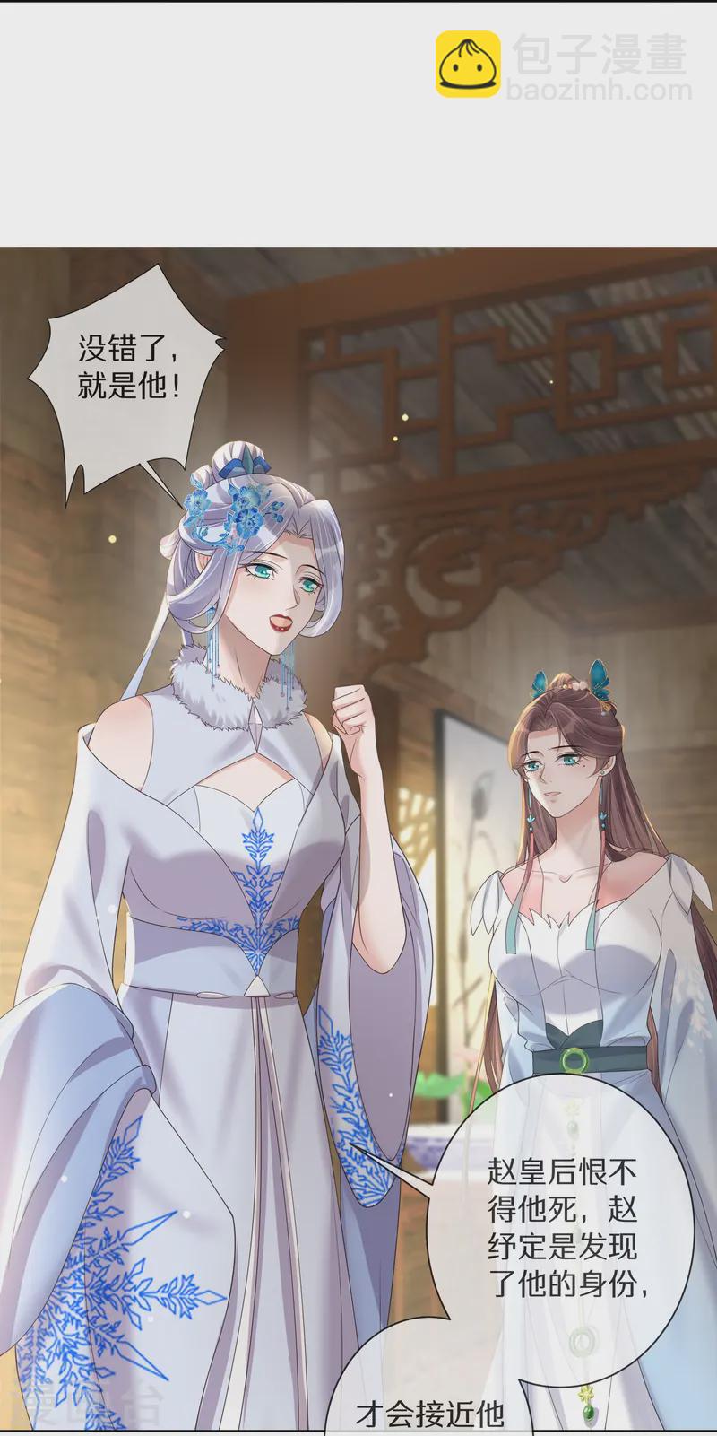 第150话 钟阮你休想！-第176话