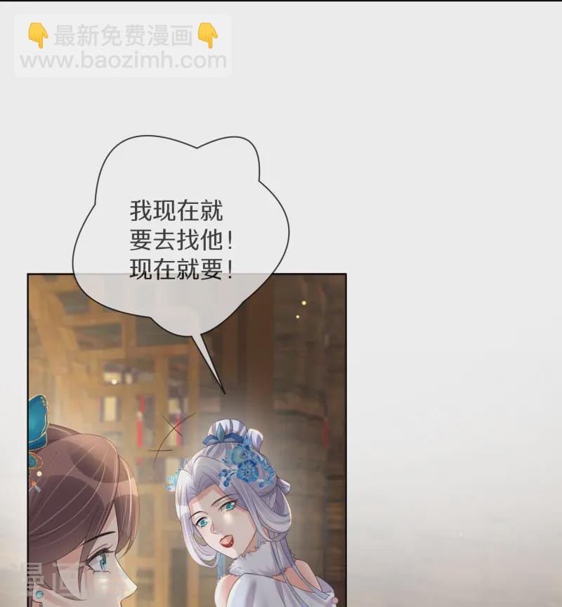 第150话 钟阮你休想！-第176话