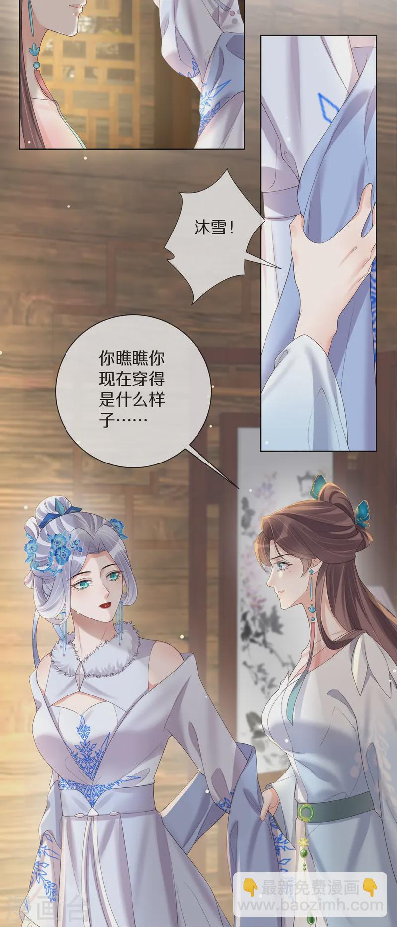 第150话 钟阮你休想！-第176话