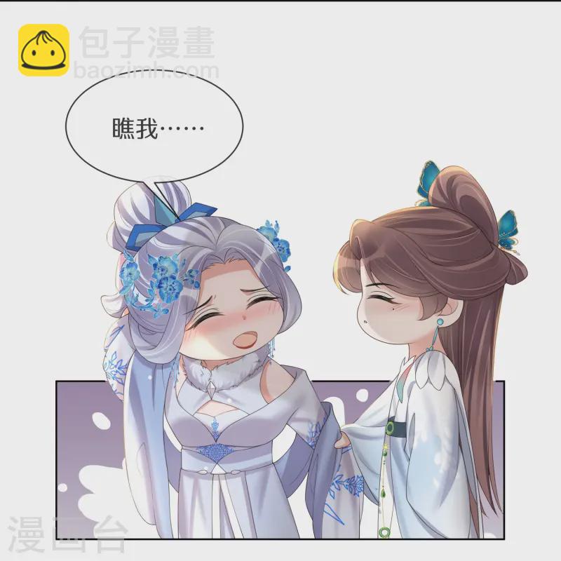 第150话 钟阮你休想！-第176话