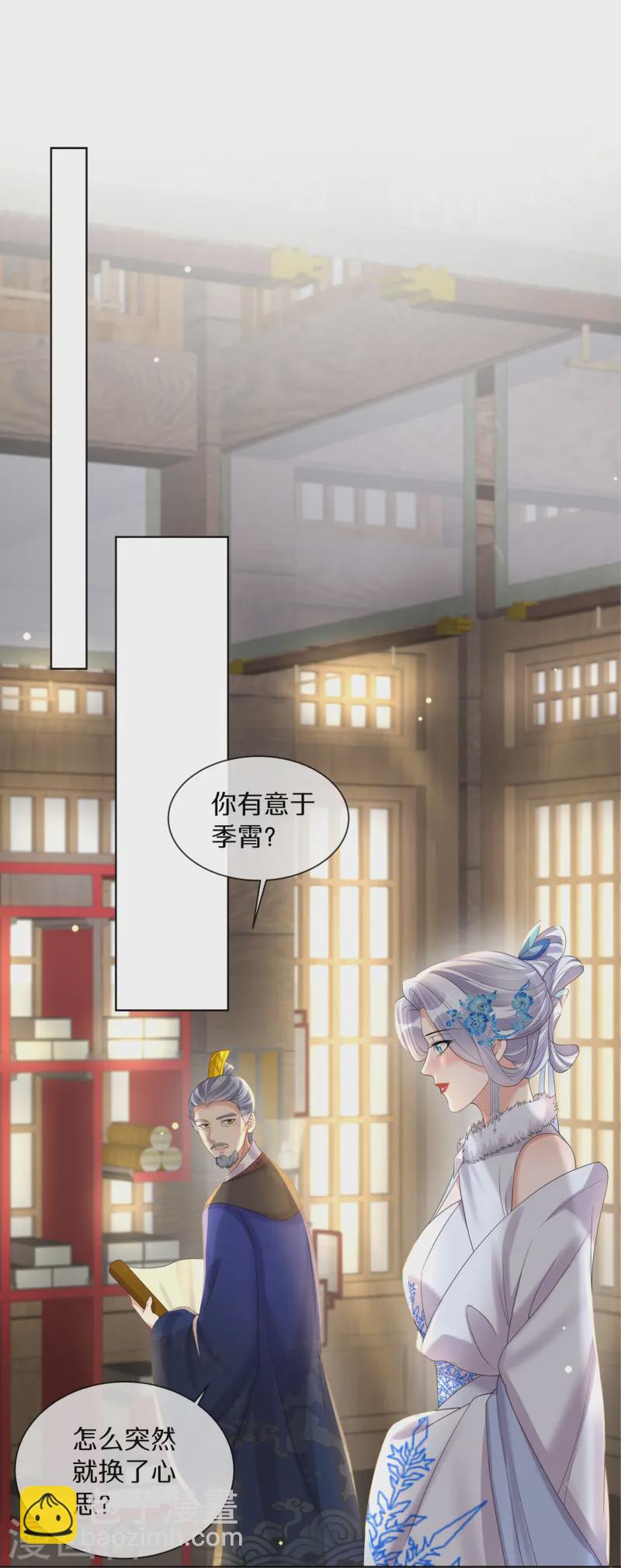 第150话 钟阮你休想！-第176话