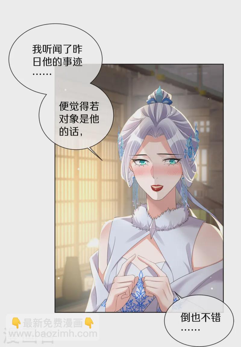 第150话 钟阮你休想！-第176话