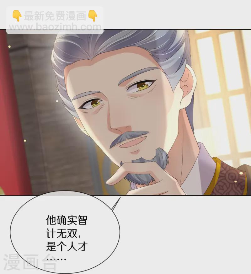 第150话 钟阮你休想！-第176话