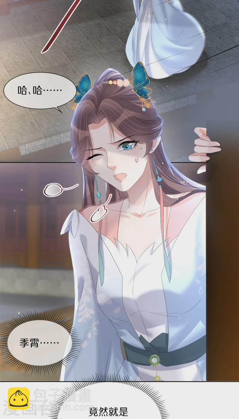 第150话 钟阮你休想！-第176话