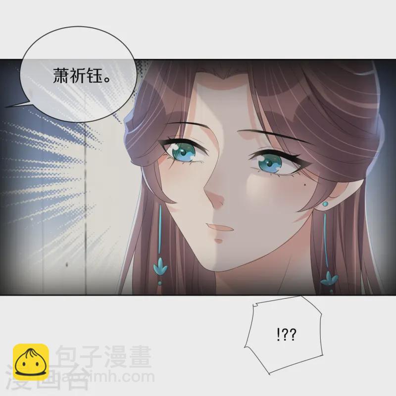 第150话 钟阮你休想！-第176话