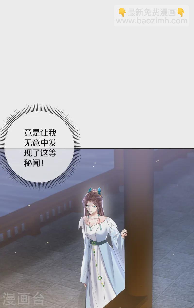 第150话 钟阮你休想！-第176话
