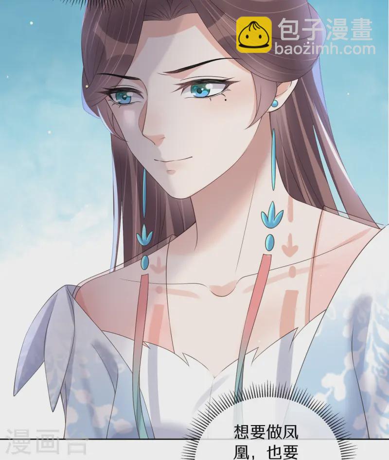 第150话 钟阮你休想！-第176话