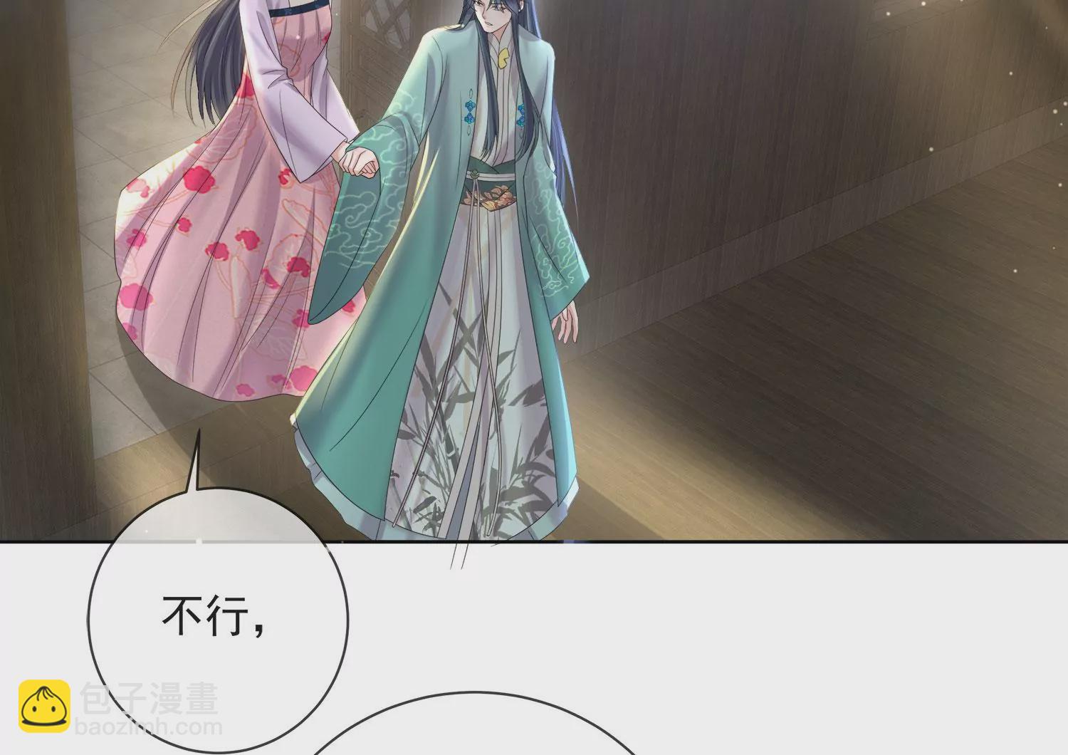 第159话 有关前太子(1/3)-第178话