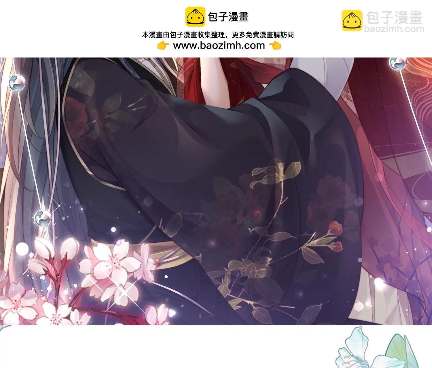 第159话 有关前太子(1/3)-第178话