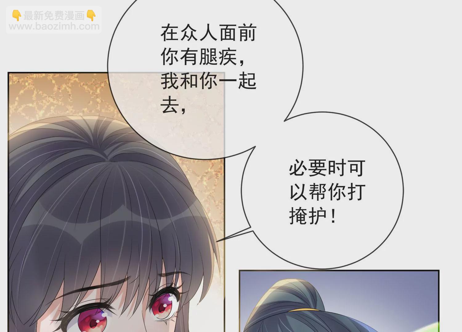 第159话 有关前太子(1/3)-第178话
