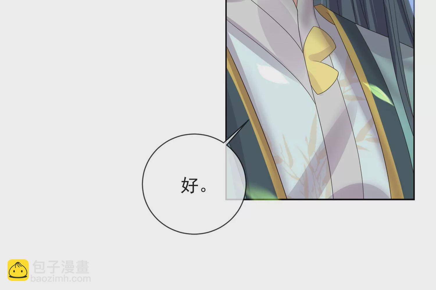 第159话 有关前太子(1/3)-第178话