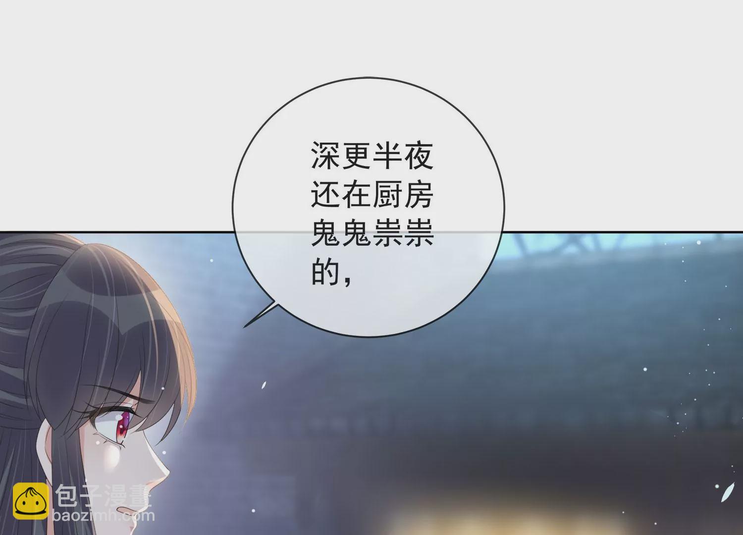 第159话 有关前太子(1/3)-第178话